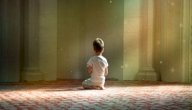 شرح آداب الصلاة للأطفال صورة مقال شرح آداب الصلاة للأطفال
