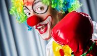 أشياء مضحكة جدا صورة مقال أشياء مضحكة جدا