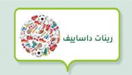 صورة مقال رينات داساييف (لاعب كرة قدم روسي)