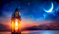 صورة مقال شرح حديث (إذا جاء رمضان فتحت أبواب الجنة ...)