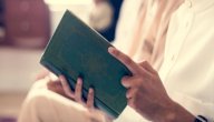 آيات قرآنية عن الصبر والفرج صورة مقال آيات قرآنية عن الصبر والفرج
