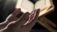 دعاء صلاة قيام الليل في رمضان صورة مقال دعاء صلاة قيام الليل في رمضان