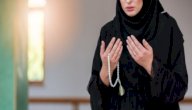 أدعية للزوج المتوفي صورة مقال أدعية للزوج المتوفي