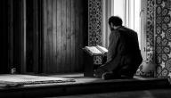 تفسير حلم سورة قريش في المنام صورة مقال تفسير حلم سورة قريش في المنام