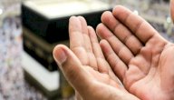أدعية تقال في الحرم المكي صورة مقال أدعية تقال في الحرم المكي