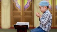 استعدادات الأطفال لشهر رمضان صورة مقال استعدادات الأطفال لشهر رمضان