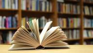 نبذة عن كتاب مقدمة مختصرة في الشعبوية صورة مقال نبذة عن كتاب مقدمة مختصرة في الشعبوية