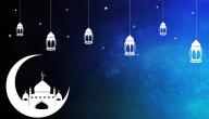 سنن و آداب لا تهجرها بعد انتهاء صلاة العيد صورة مقال سنن و آداب لا تهجرها بعد انتهاء صلاة العيد