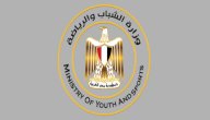 صورة مقال معلومات عن وزارة الشباب والرياضة المصرية