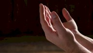 دعاء عند خذلان الحبيب صورة مقال دعاء عند خذلان الحبيب