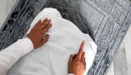 كيفية التشهد في صلاة النافلة صورة مقال كيفية التشهد في صلاة النافلة