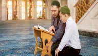 صورة مقال أدعية لحفظ الأبناء من القرآن الكريم والسنة