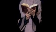 نبذة عن حال نساء السلف في رمضان صورة مقال نبذة عن حال نساء السلف في رمضان
