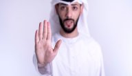 الفرق بين السبع الموبقات والكبائر صورة مقال الفرق بين السبع الموبقات والكبائر
