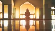 كيفية صلاة الليل للمرأة صورة مقال كيفية صلاة الليل للمرأة