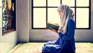 جمال المرأة في الإسلام صورة مقال جمال المرأة في الإسلام