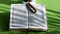 الفرق بين السحر والحسد صورة مقال الفرق بين السحر والحسد