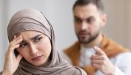 أسباب الطلاق التعسفي صورة مقال أسباب الطلاق التعسفي