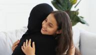 أجمل الأدعية للأم في عيد الفطر صورة مقال أجمل الأدعية للأم في عيد الفطر