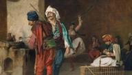 الحياة الاجتماعية في مصر في العصر العثماني صورة مقال الحياة الاجتماعية في مصر في العصر العثماني