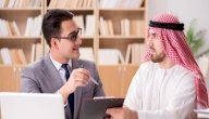 أفضل المكاتب العقارية في السعودية صورة مقال أفضل المكاتب العقارية في السعودية