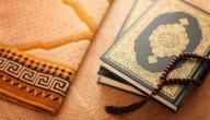 ما أهمية ليلة النصف من شعبان صورة مقال ما أهمية ليلة النصف من شعبان
