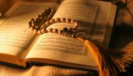 اجمل التلاوات القرانية صورة مقال اجمل التلاوات القرانية