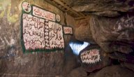 أين يقع غار حراء صورة مقال أين يقع غار حراء