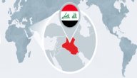 أين يقع العراق صورة مقال أين يقع العراق