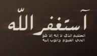 حكم و مواعظ صورة مقال حكم و مواعظ