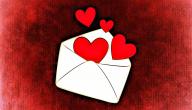 رسائل عن الحب صورة مقال رسائل عن الحب