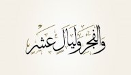 أهمية صلاة الفجر وأسباب التكاسل عنها صورة مقال أهمية صلاة الفجر وأسباب التكاسل عنها
