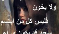 شعرعن قصة حب حزينة و مؤلمة صورة مقال شعرعن قصة حب حزينة و مؤلمة