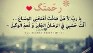 عبارات عن حال الدنيا صورة مقال عبارات عن حال الدنيا