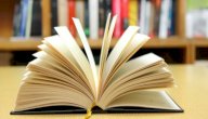 ابيات شعر حلوة صورة مقال ابيات شعر حلوة