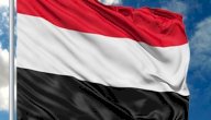 كم عدد سكان اليمن صورة مقال كم عدد سكان اليمن
