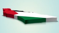 بحث عن فلسطين صورة مقال بحث عن فلسطين