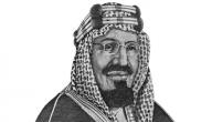 الملك عبد العزيز آل سعود صورة مقال الملك عبد العزيز آل سعود
