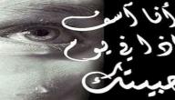 عبارات غرور صورة مقال عبارات غرور