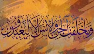 كيف خلق الله الجن صورة مقال كيف خلق الله الجن