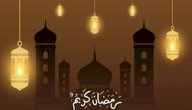 عبارات جميلة عن رمضان صورة مقال عبارات جميلة عن رمضان