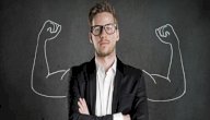 عبارات جميلة عن الثقة بالنفس صورة مقال عبارات جميلة عن الثقة بالنفس