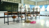 كيف أحافظ على نظافة المدرسة صورة مقال كيف أحافظ على نظافة المدرسة