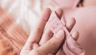 هل حمالة الصدر تضر الصحة فعلًا صورة مقال هل حمالة الصدر تضر الصحة فعلًا