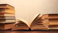 تاريخ الأدب العربي صورة مقال تاريخ الأدب العربي