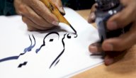 تعريف الشعر الجاهلي صورة مقال تعريف الشعر الجاهلي