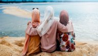بحث عن الحجاب صورة مقال بحث عن الحجاب