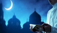 تعريف الشريعة الإسلامية صورة مقال تعريف الشريعة الإسلامية