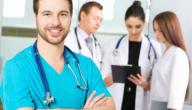 أنواع الطب صورة مقال أنواع الطب