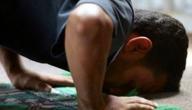 أسباب الخشوع في الصلاة صورة مقال أسباب الخشوع في الصلاة